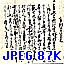 JPEG 87K
